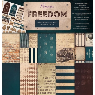 Набор бумаги "Freedom" 30,5 на 30,5 см