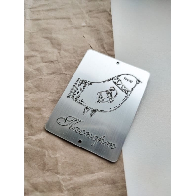 Табличка "Паспорт с птицей" серебро, 6х8 см