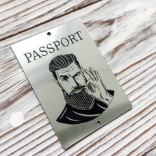 Табличка Паспорт с бородачом, серебро, 5х7 см