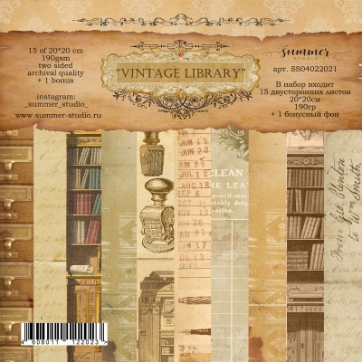 Фоновый набор двусторонней бумаги "Vintage Library" 20*20см